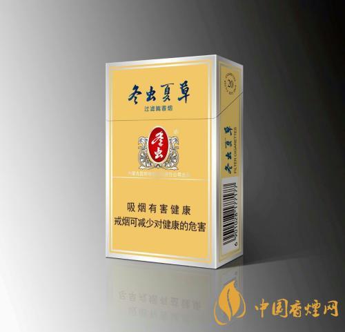 冬蟲夏草香煙價(jià)格表圖2021 冬蟲夏草香煙價(jià)格