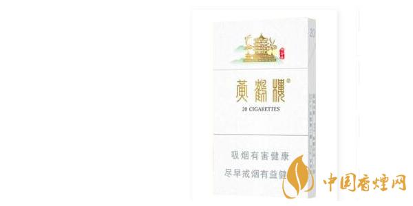 黃鶴樓硬峽谷情細(xì)支多少錢一包 2025黃鶴樓硬峽谷情細(xì)支價(jià)格表和圖片一覽