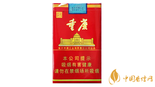 天子重慶紅香煙價(jià)格表和圖片 天子重慶紅香煙價(jià)格2025年最新查詢
