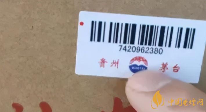 為啥原箱茅臺比散瓶茅臺貴？2020年原箱茅臺真?zhèn)舞b別技巧