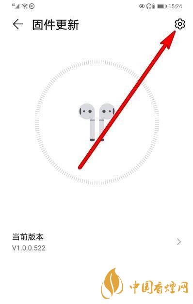 freebudspro關(guān)閉自動(dòng)更新 華為freebudspro怎么關(guān)閉自動(dòng)更新
