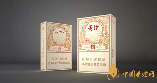 2025貴煙所有價(jià)格表一覽 貴煙多少錢(qián)一包