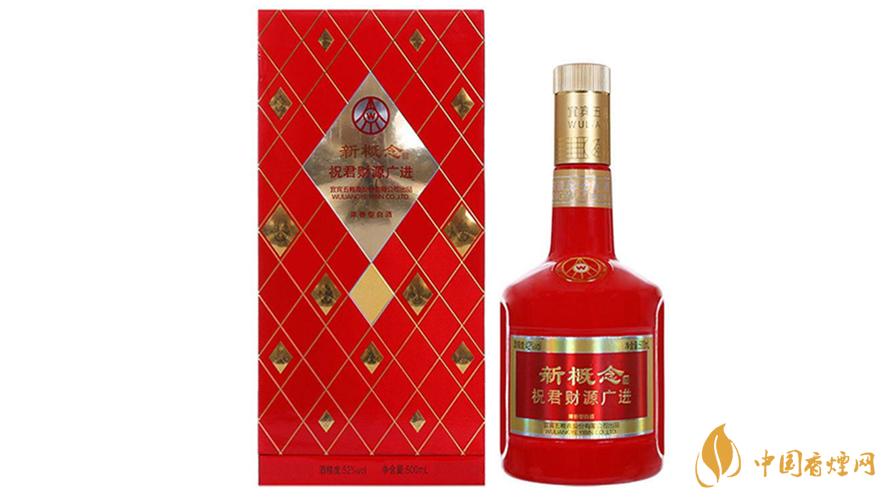 五糧液新概念祝君財源廣進價格表2021市場報價