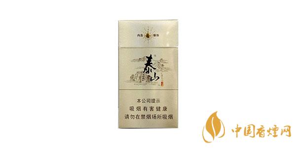 泰山細(xì)煙的全部?jī)r(jià)格表 泰山細(xì)煙多少錢一包