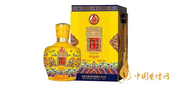 富貴天下酒52度價(jià)格表 富貴天下酒多少錢(qián)一瓶