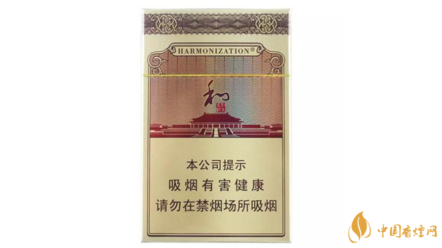 和氣生財(cái)煙價(jià)格表和圖片2025最新介紹