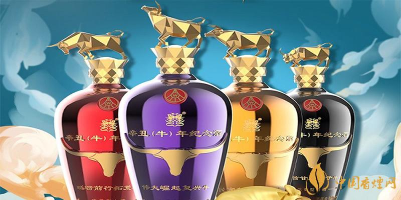 五糧液牛年生肖紀(jì)念酒價(jià)格 五糧液牛年生肖紀(jì)念酒多少錢(qián)？