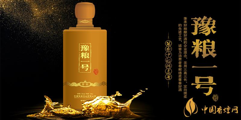 豫糧一號(hào)黃金版價(jià)格 豫糧一號(hào)黃金版多少錢？