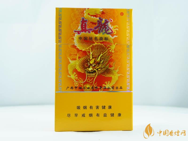 真龍金韻多少錢一包 真龍金韻香煙價格表2021