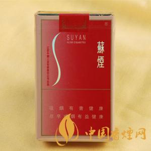 蘇煙彩中價(jià)格2025 蘇煙彩中細(xì)支價(jià)格表和圖片