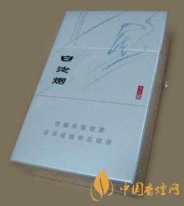 白沙尚品系列香煙有哪些 白沙尚品香煙價格種類大全