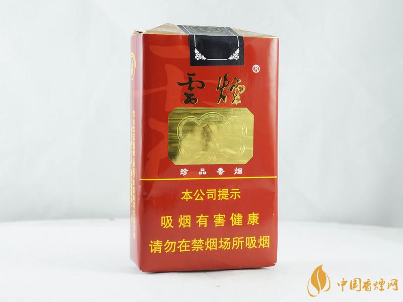 云煙軟珍品多少錢(qián)一包 云煙軟珍品價(jià)格2025