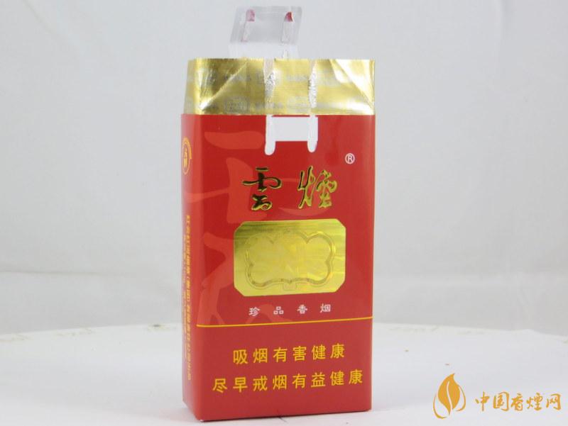 云煙軟珍品多少錢一包 云煙軟珍品價格2021