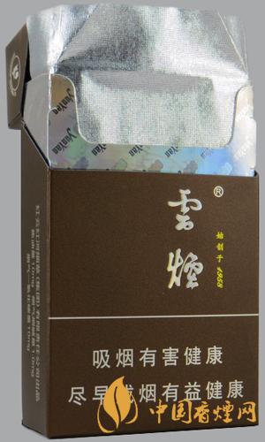 云煙印象多少錢一包 云煙印象硬盒香煙價格圖表大全