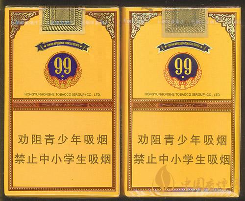 云煙軟大重九怎么辨別真假2021 云煙軟大重九真假鑒定方法