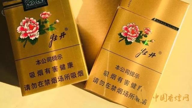 牡丹金細(xì)支多少錢(qián)一包 牡丹金細(xì)支價(jià)格表和圖片大全