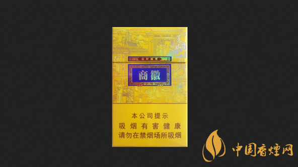 徽商新概念香煙價(jià)格表和圖片大全 徽商新概念香煙價(jià)格2025