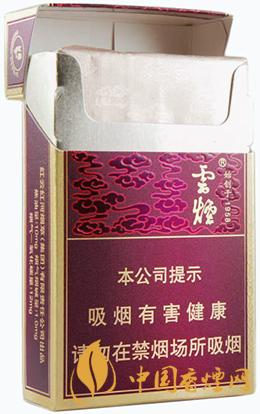 云煙祥瑞香煙價(jià)格表圖一覽 云煙祥瑞多少錢(qián)一包