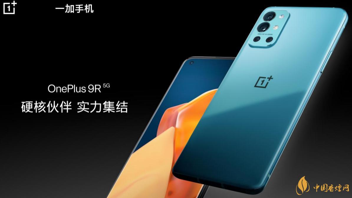 一加9r和紅米K40Pro哪個好-一加9r和紅米K40Pro參數對比