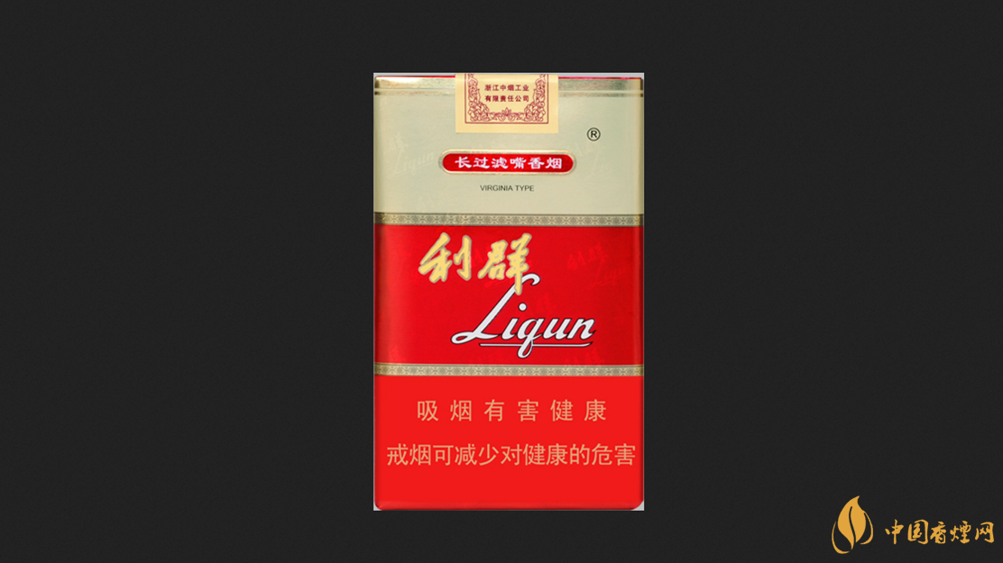 利群軟紅長(zhǎng)嘴多少錢一包 利群軟紅長(zhǎng)嘴香煙價(jià)格表2025