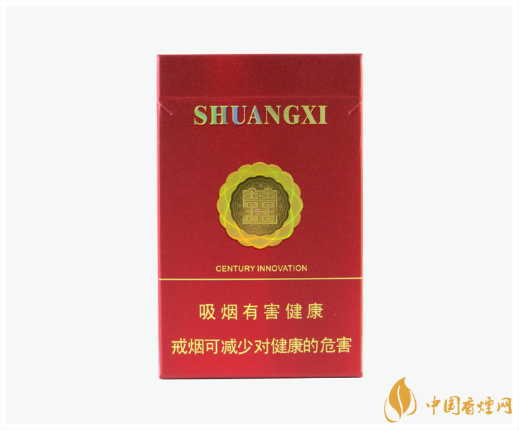 雙喜世紀經典香煙怎么分辨真假2021