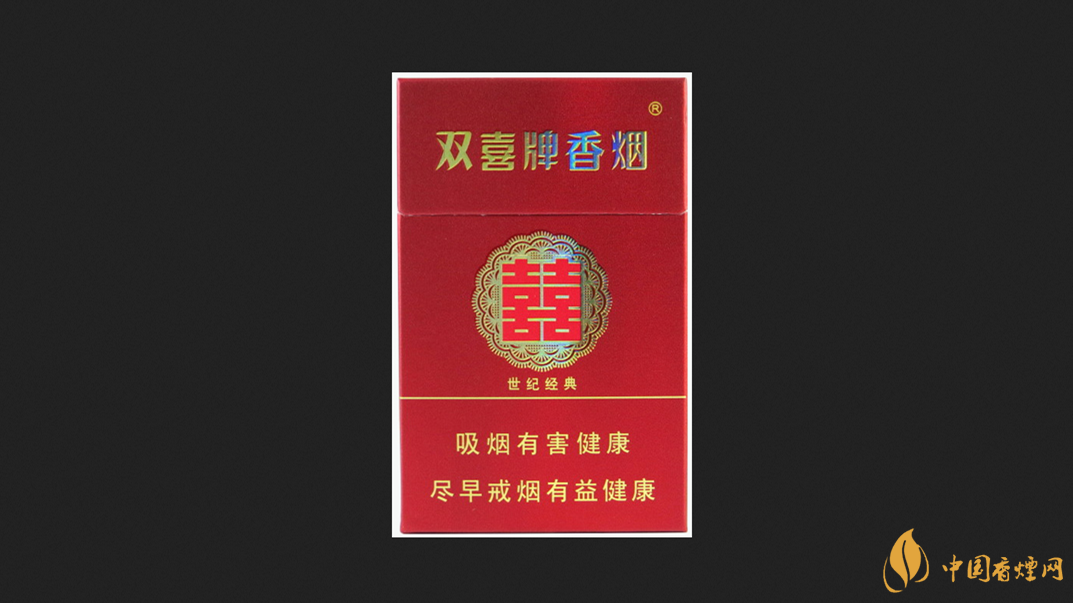 雙喜硬世紀(jì)經(jīng)典多少錢一包 雙喜硬世紀(jì)經(jīng)典香煙價格一覽
