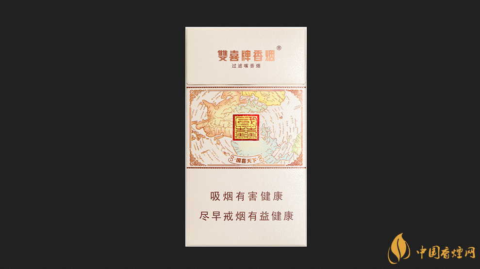 雙喜國喜細(xì)支價(jià)格表2025 雙喜國喜細(xì)支怎么樣