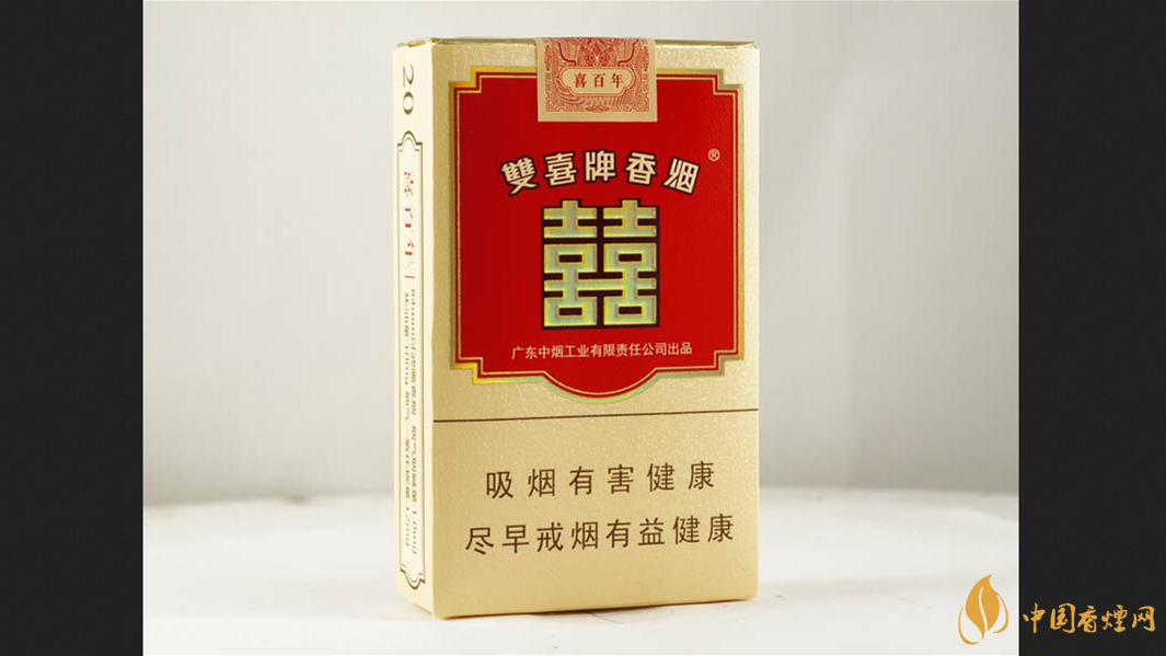 雙喜喜百年煙多少錢(qián) 雙喜喜百年香煙價(jià)格表大全