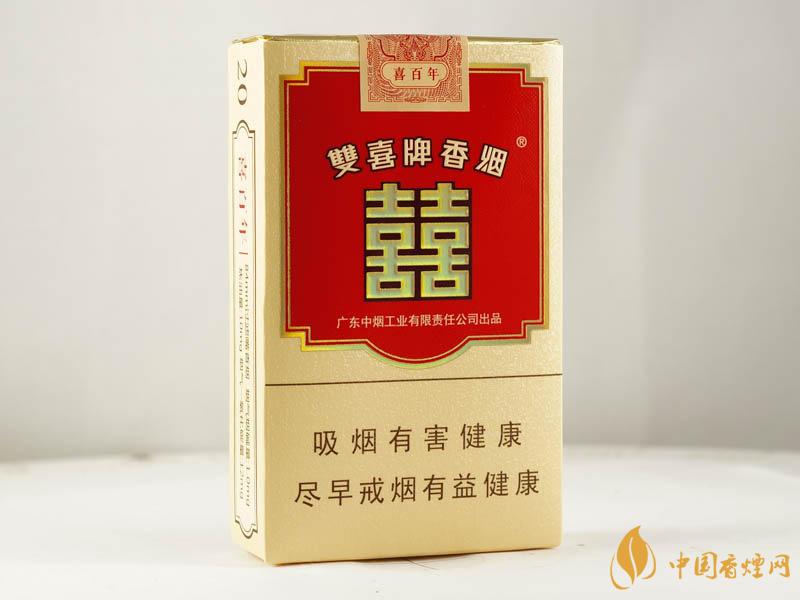 雙喜喜百年煙多少錢 雙喜喜百年香煙價(jià)格表大全