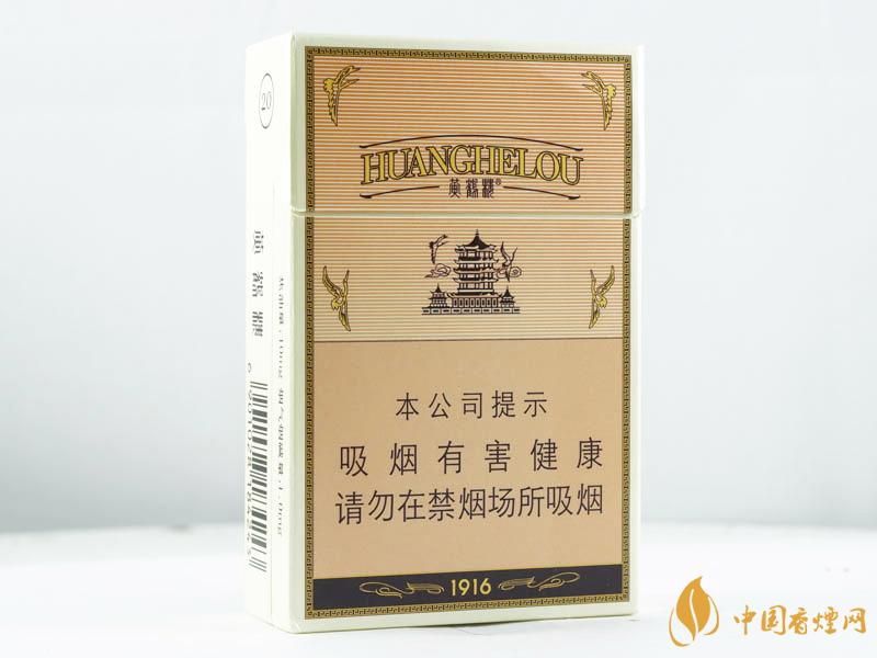 黃鶴樓硬1916價(jià)格表圖2021 黃鶴樓硬1916多少錢(qián)一包