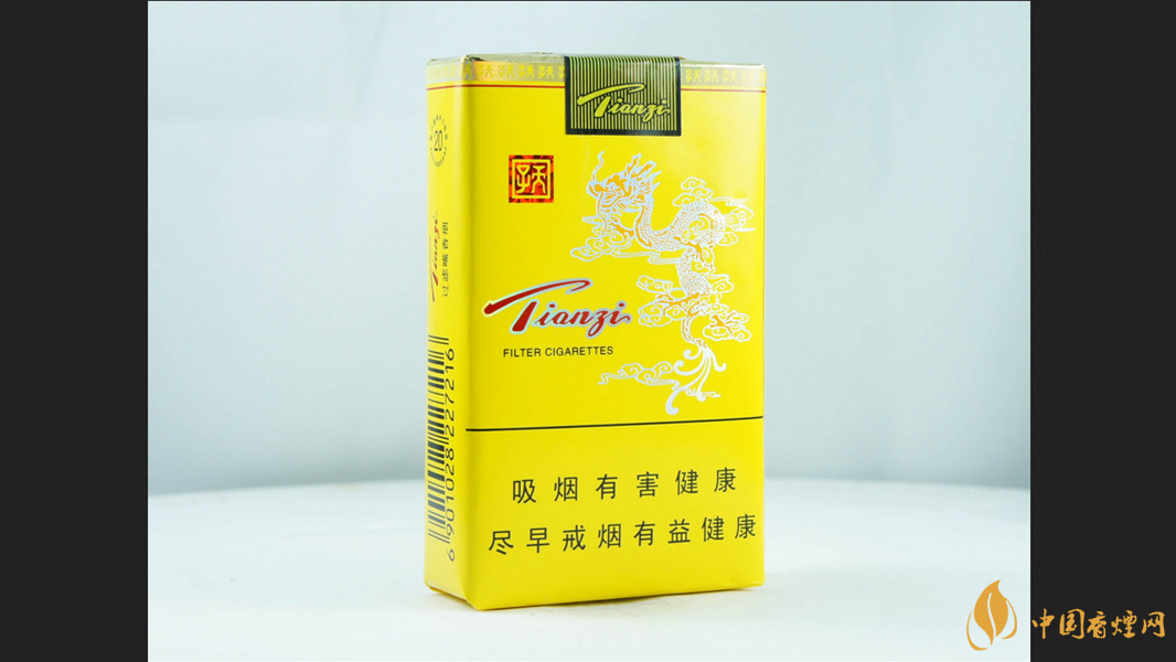 2025天子軟黃香煙價格表和圖片大全