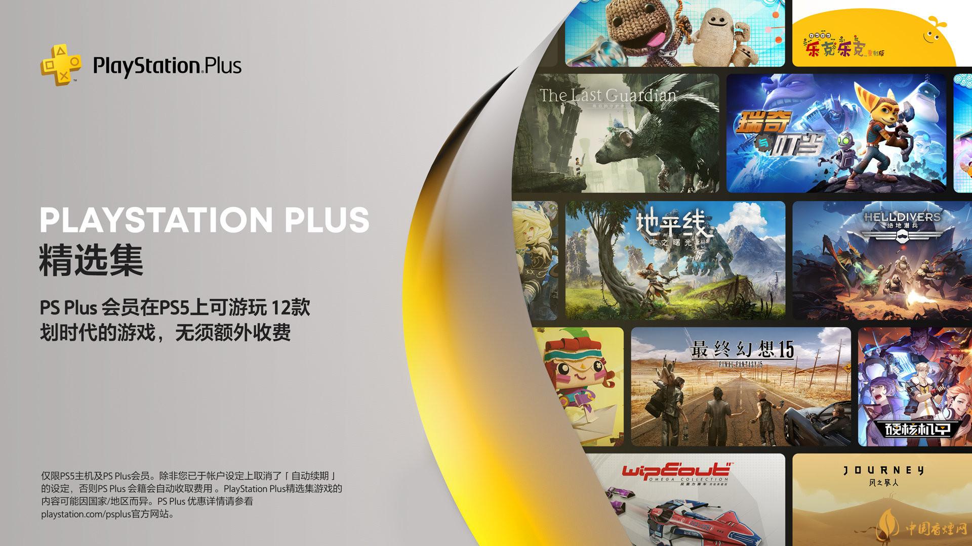 PS5國(guó)行版發(fā)布-PS5官方發(fā)售價(jià)格詳情