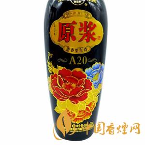 汾酒原漿a20多少錢(qián)一瓶 汾酒原漿a20 52度多少錢(qián)