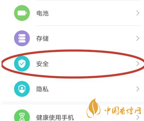 華為mate40關(guān)機(jī)后還可以定位嗎 華為mate40手機(jī)丟了怎么找回？