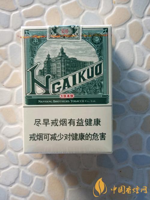 紅雙喜愛國(guó)1949香煙多少錢一包 紅雙喜愛國(guó)香煙多少錢