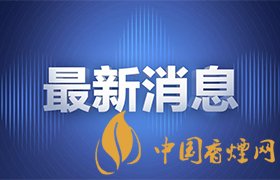 浙大犯強(qiáng)奸罪學(xué)生被開除學(xué)籍 浙大連夜發(fā)布通報！