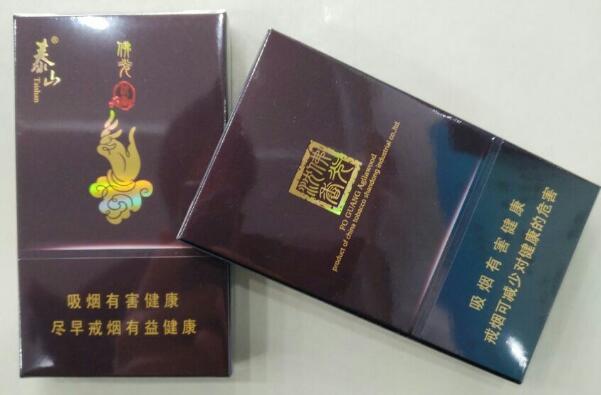 泰山佛光(細(xì)支)多少錢一盒，泰山佛光(細(xì)支)香煙價(jià)格表