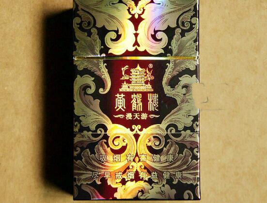 黃鶴樓硬漫天游有幾種，黃鶴樓硬漫天游價格