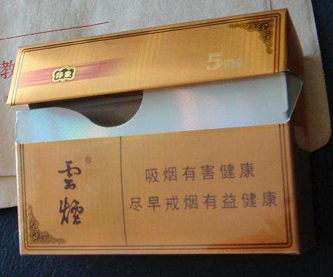 云煙1958測評，自帶回憶殺的高端香煙