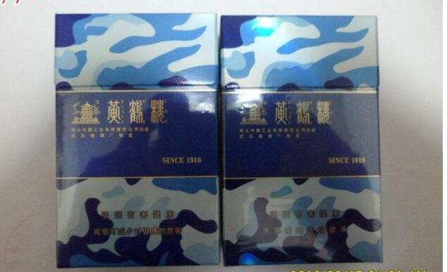 黃鶴樓香煙排行榜，黃鶴樓香煙竟然這么貴