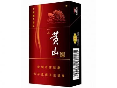 五元左右性價(jià)比很高的香煙，中南海值得擁有