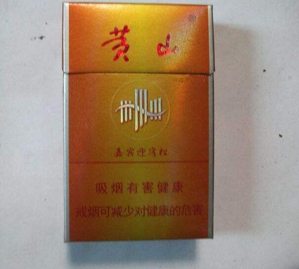 五元左右性價(jià)比很高的香煙，中南海值得擁有