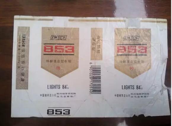 5元左右的洛陽煙有哪些，有些已經(jīng)停產(chǎn)了