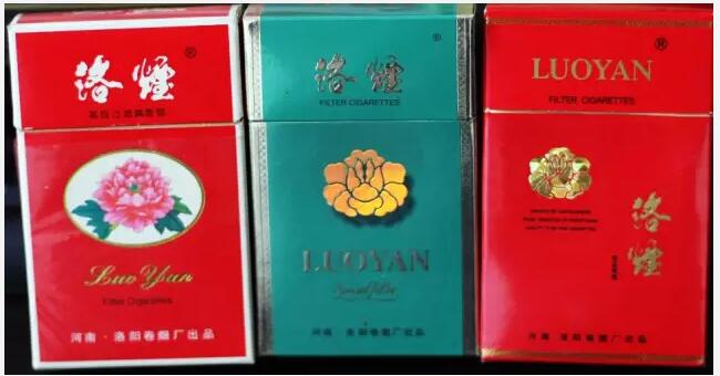 5元左右的洛陽煙有哪些，有些已經(jīng)停產(chǎn)了