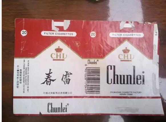 5元左右的洛陽煙有哪些，有些已經(jīng)停產(chǎn)了