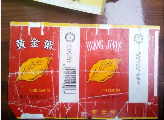 5元左右的洛陽煙有哪些，有些已經(jīng)停產(chǎn)了