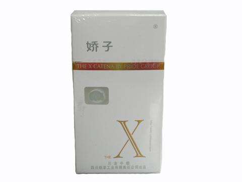 5元左右女士香煙哪些比較好，中南海國內第一