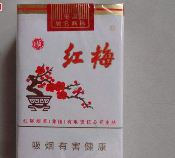5元香煙排行榜，紅梅笑了紅河不服