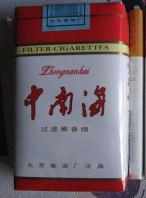 5元左右的混合型香煙，走國際路線