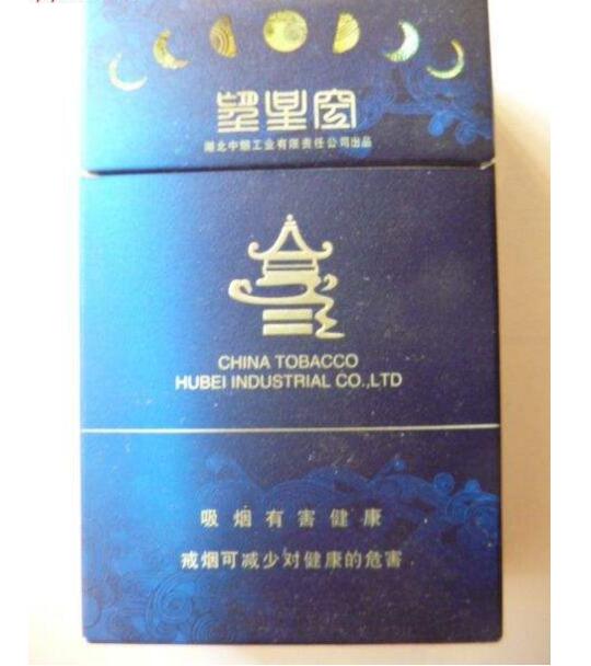 5元左右的雪茄型香煙，雪茄型香煙品牌很少